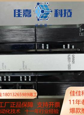 NJ501-1300 运动模块  版本Ver141