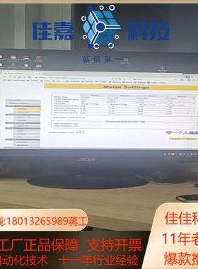 Interroll 控制卡新款功能正常欢迎咨询