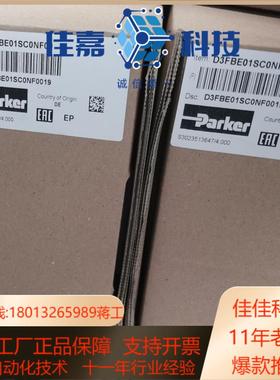 D3FBE01SC0NF00全新Parker比例阀 原装