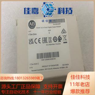 1734 OW4日期21年9月1块