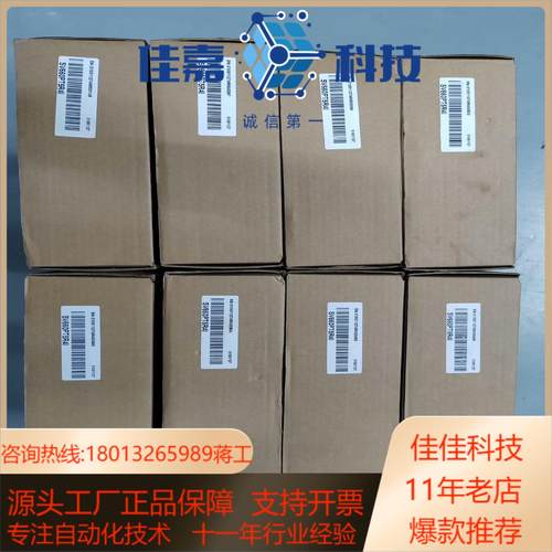 SV660PT5R4I汇川伺服驱动器15kw余料