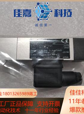9B4.3378压力传感器Trafag压力开关0-10bar