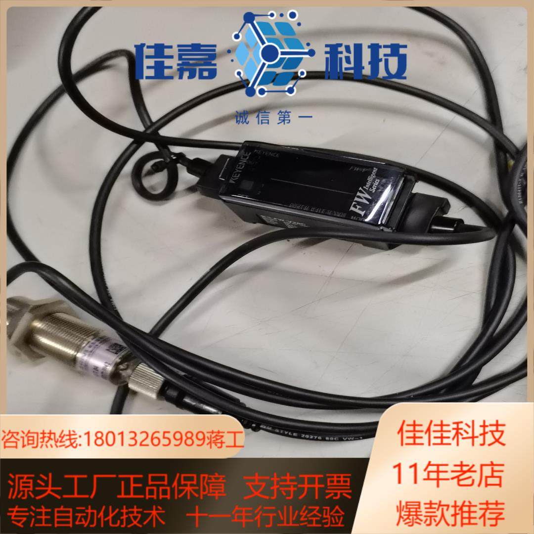 基恩士放大器 FW-V20C,饰品/流行首饰/时尚饰品新,其他,淘宝优惠券,粉丝福利购,淘宝优惠卷