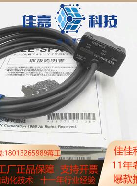 全新液位检测传感器 EE-SPX613处理