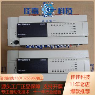 A多台成色实拍图功能原装 FX3U 48MRES