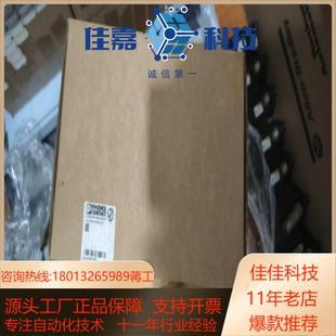 500AC48D 3x400 菲尼克斯电源QUINT