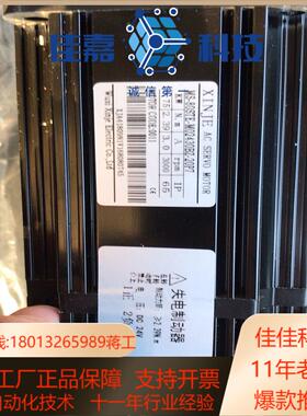 信捷750w刹车电机型号ms－80ste－m02430b