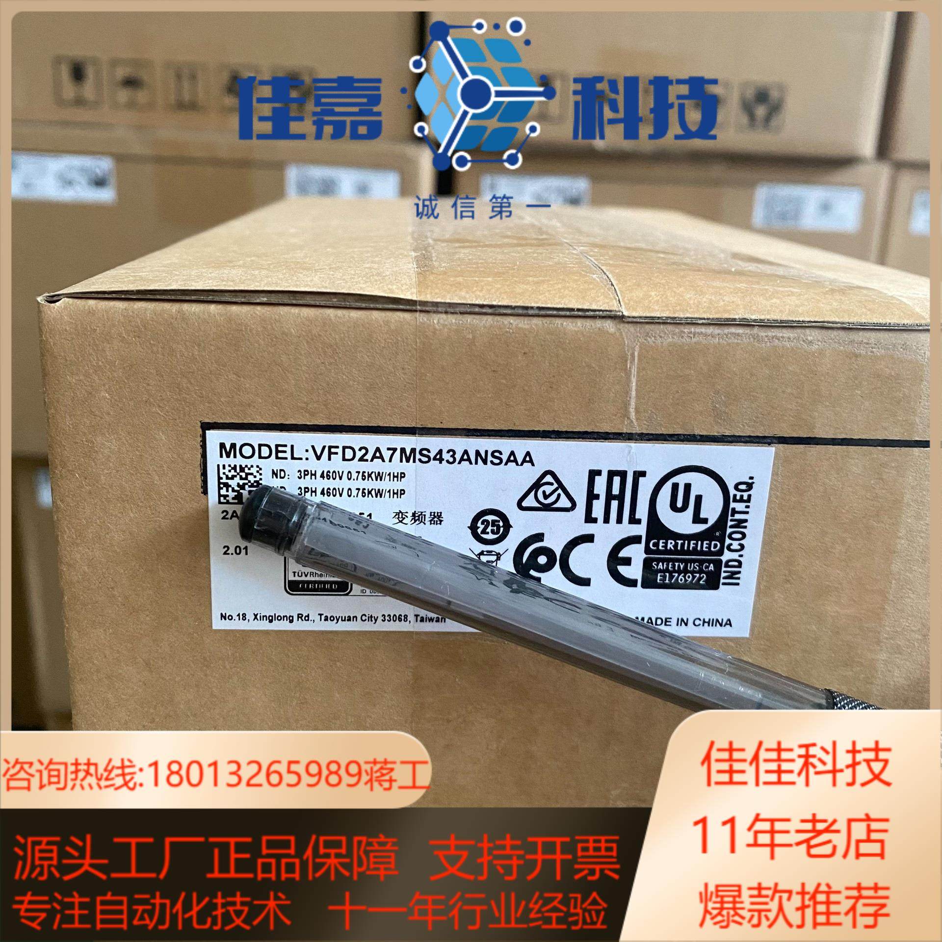 全新正品VFD2A7MS43ANSAA 台达变频器MS3