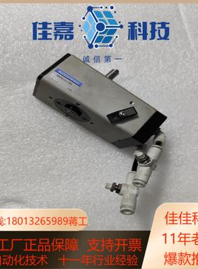 小金井旋转气缸 RAPS10-190 件 功能