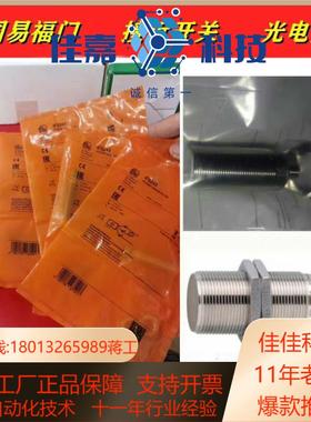 全新 IEC203 IEC200 IEC201 IEC2