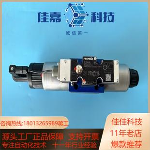 4WREE10E50 R900943094 2XG24K3