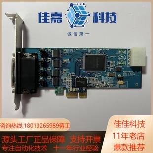 verr12 rs232 multi 4clpcle