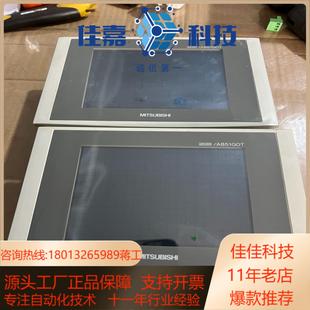 A851GOT 已测试 LWD2台片