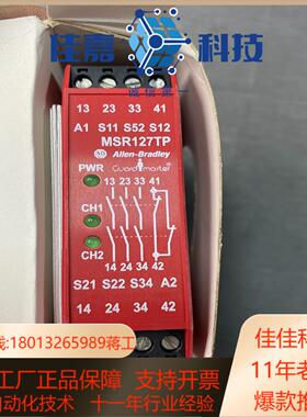 AB罗克韦尔440R-N23132MSR127TP全新原装