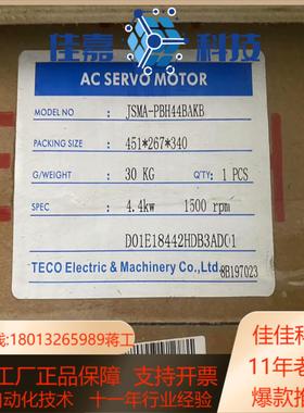东 JSMA-PBH44BAKB 44KW   伺服电