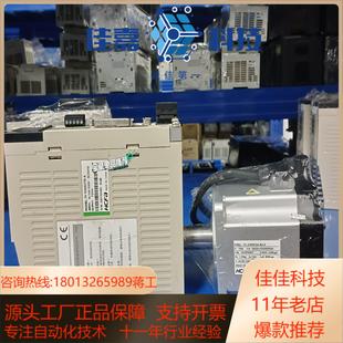 X3EA075A 750W 禾川伺服套装