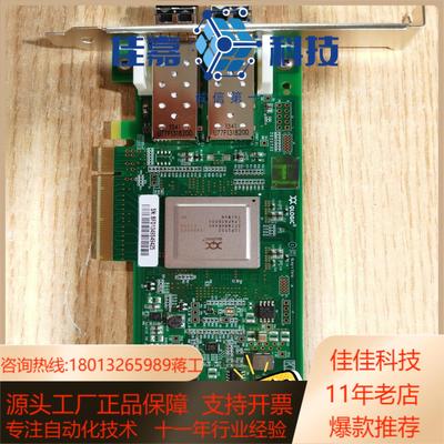 全新到货8g双口hba通道卡qlogic2562含双模块