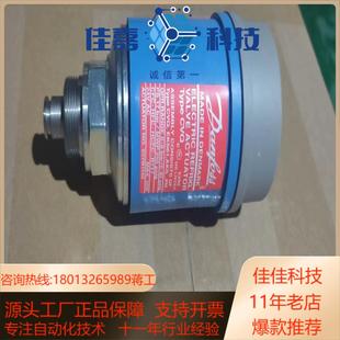 丹佛斯导阀CVQ电子恒压导阀027B1140