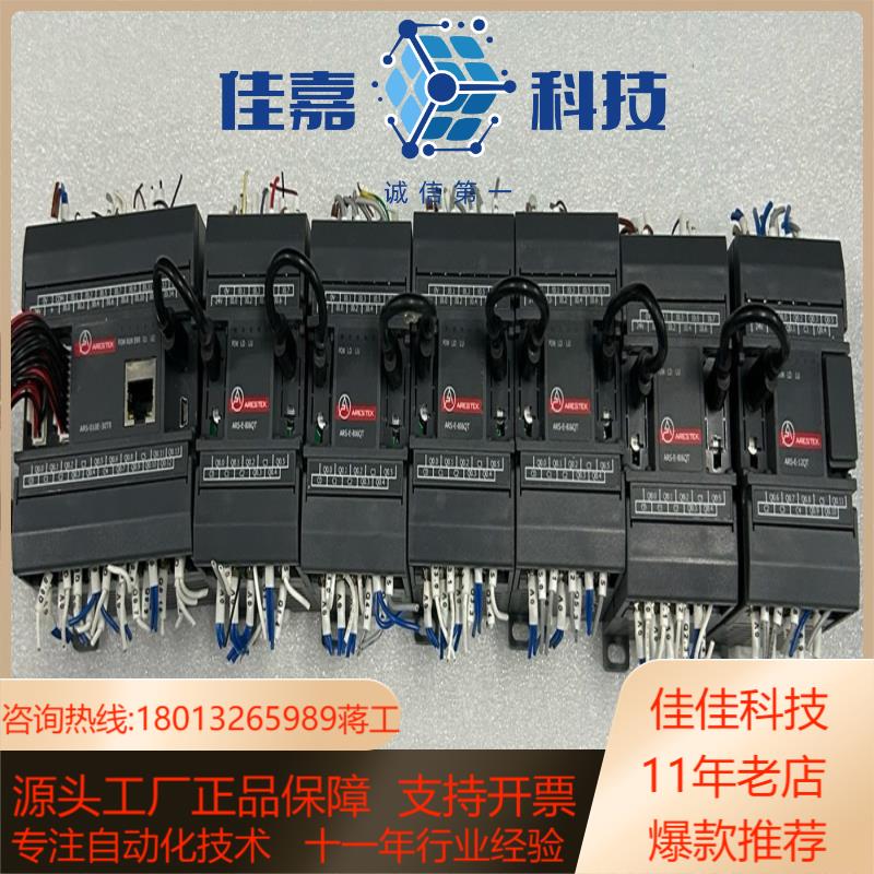 埃森智能ARS-010E-30T8ARS-E-8I6QT