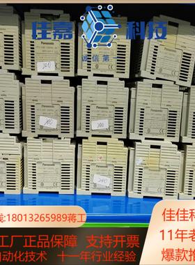 PLCAFPX-C40T-F件成色如图现