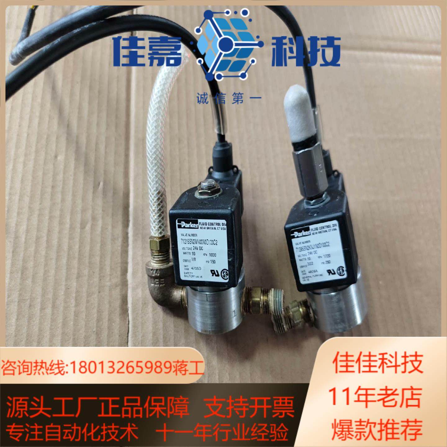 parker阀71215sn2mn00n0d100c2,