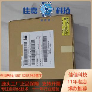 2120 A860 V001 正品 全新原装