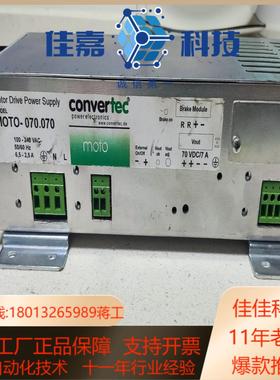 直流电源CONVERTEC MOTO-070070工控直流