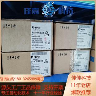 VV2 伺服驱动器RYH751F5 机械五金