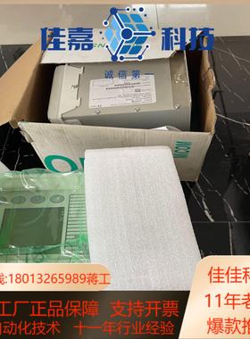 综合保护器P139-359045F4-312-420-