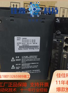 IS600PS5R5I汇川750W脉冲2500线编码器伺服