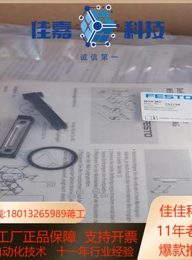 FESTO费斯托MSFG-2442-50604527