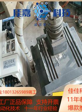 MR-J2S-350A  HC-SFS352伺服驱动器