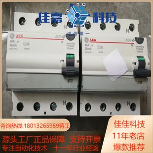 30ma全新原装 40a 通用aeg