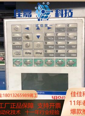 Rexoth VCP052DSN-003-PB-NNPW