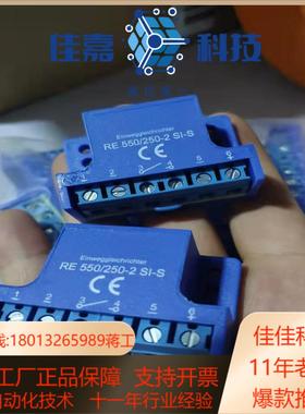 EMOD RE 550250-2 SI-S整流器6