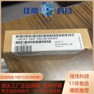 脱皮 322 装 全新件 便宜出 1BL00