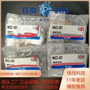 还有几 正品 SMC手指气缸MHZ2 6D1全新原装