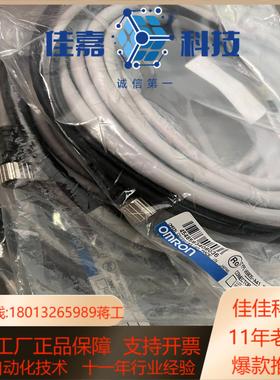 V680S-A41 5M 全新原装正品装齐全议价