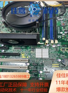 广积MB950F 1156针脚3代内存高1333频率带