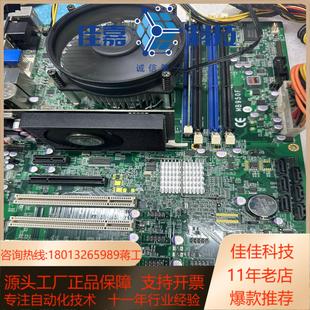 广积MB950F 1156针脚3代内存高1333频率带