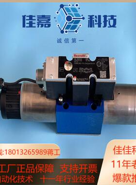 R900927232 4WREE10E1-75-2XG24