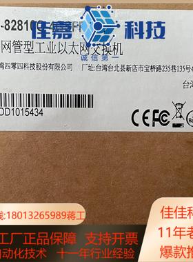 摩莎 MOXA EDS-82810G-4GSFP V30