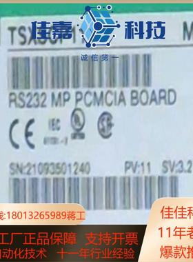 TSXSCP111 全新原装正品