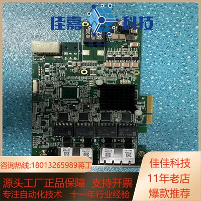 台湾凌华PCIe-GIE744通道PoE网卡图像采集卡P