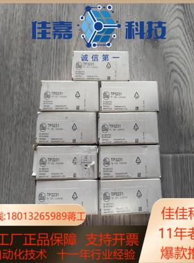 出德国易福门IFM压力开关压力传感器TP3231全新带