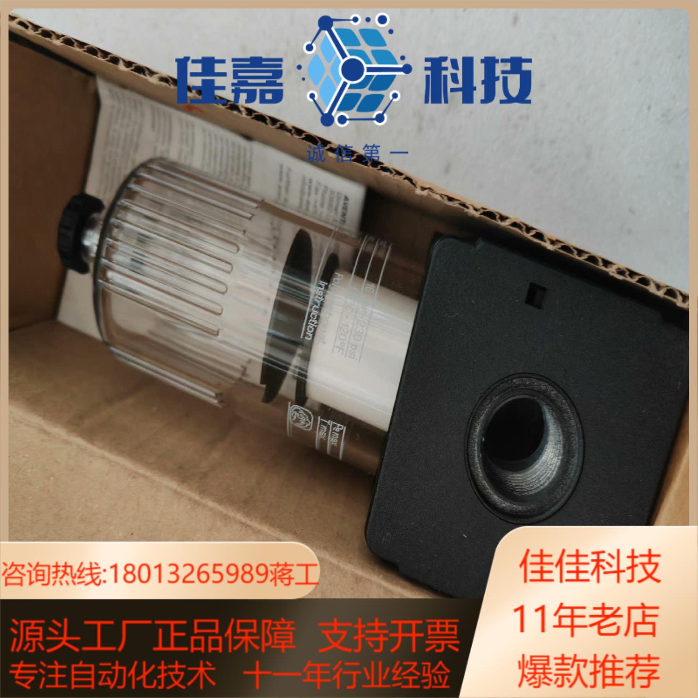 AVENTICS气动阀FD754  MHR082130350