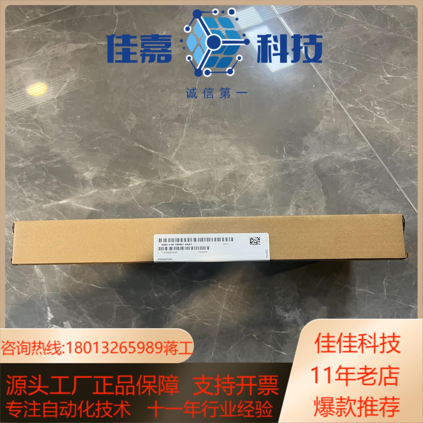6SN1118-1NH01-0AA1 西门子全新件 未使用