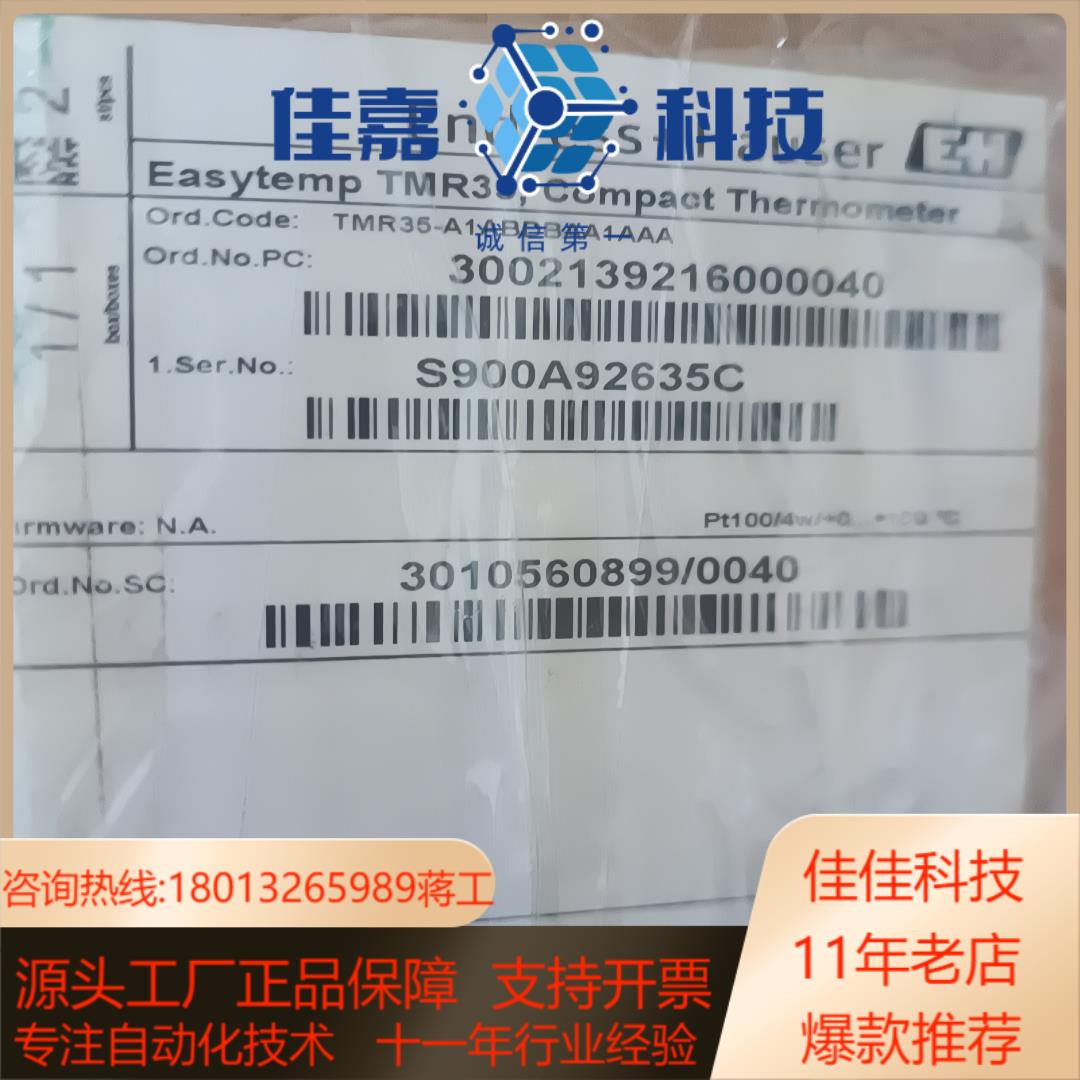 eh温度探头tmr35-a1abdbaa1aaa全新现货