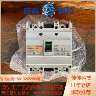 200A 200 全新原装 塑壳断路器BW252E0