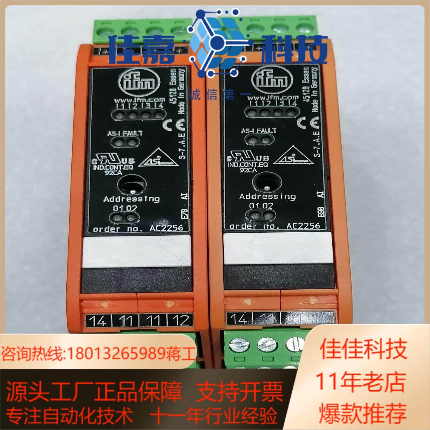 易福门ifm 45128 Essen AC2256控制器传感,电动车/配件/交通工具,更多电动车零/配件,淘宝优惠券,粉丝福利购,淘宝优惠卷